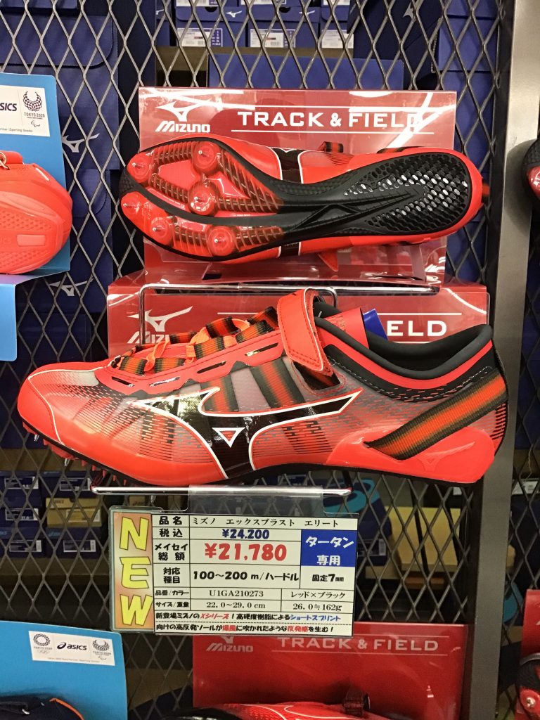 お得正規店】 陸上スパイク（asics・MIZUNO・NIKE・PUMA） A2hZK-m75888522814