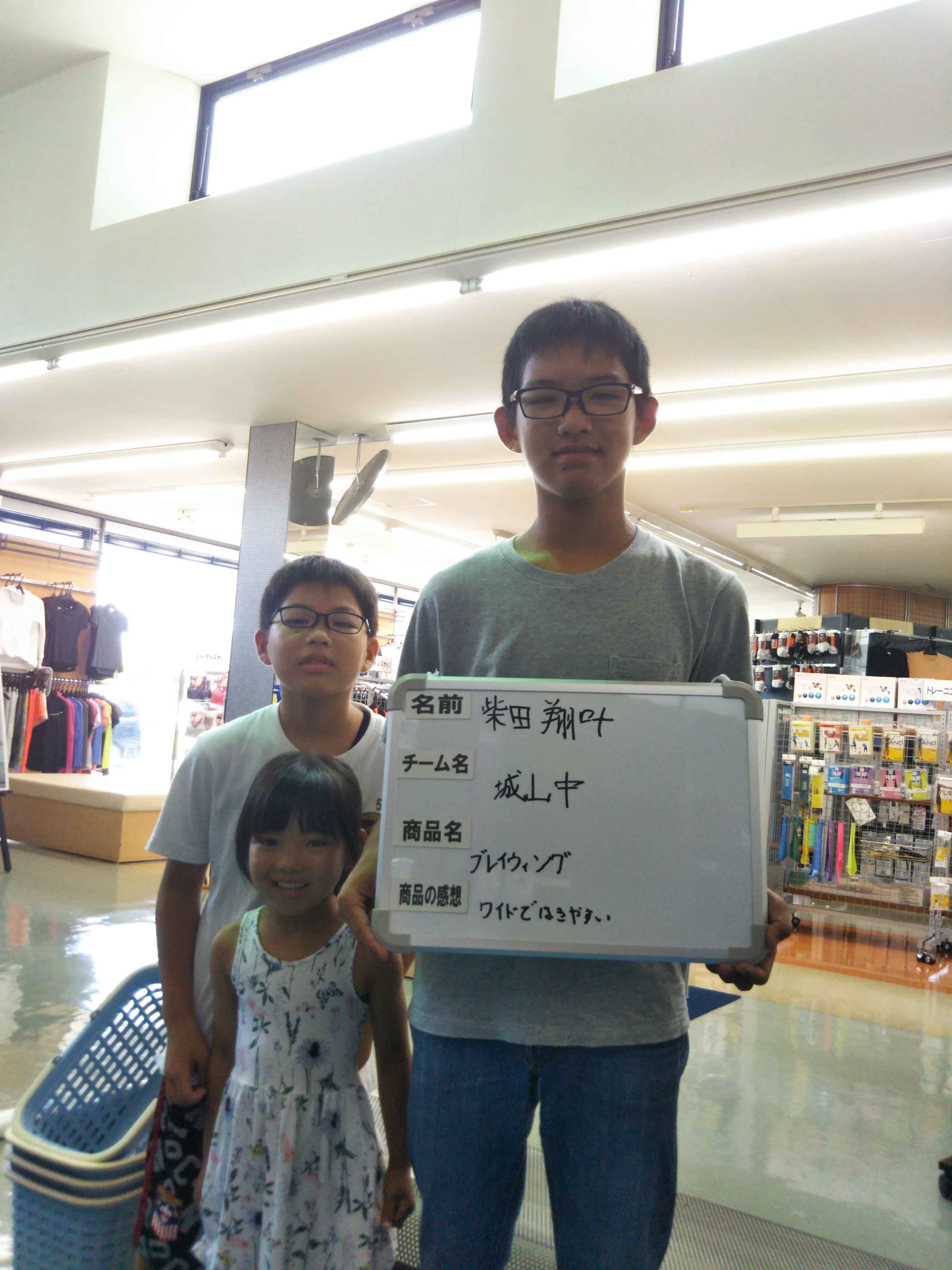 ワイドタイプで履きやすかった