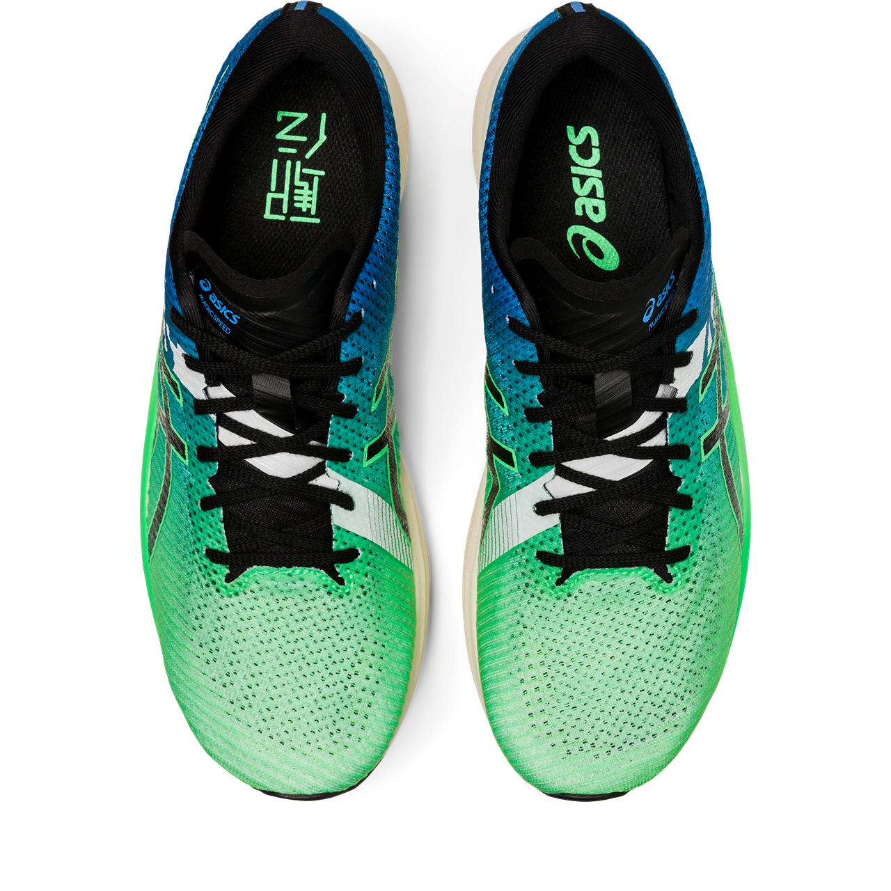 2022秋冬新作 マジックスピード2 EKIDEN 25.5cm brothersofothers.com